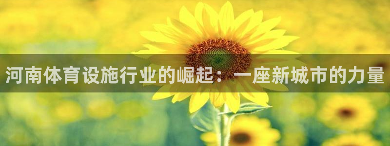 意昂体育4平台是正规平台吗知乎