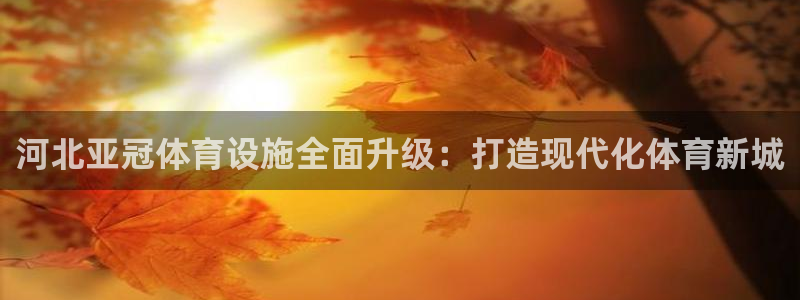 意昂4娱乐是那个系列的台子
