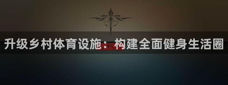 意昂4代理