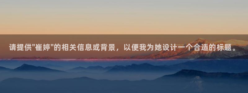 意昂4开户：请提供\