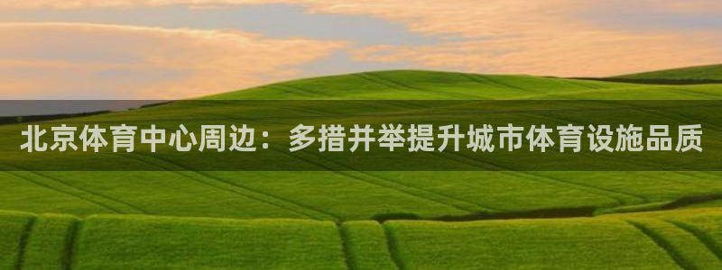 意昂体育4招商电话地址查询