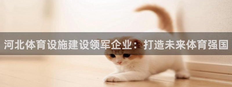 意昂4集团官网首页