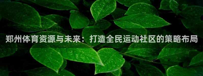 意昂体育4平台假的吗是真的吗吗